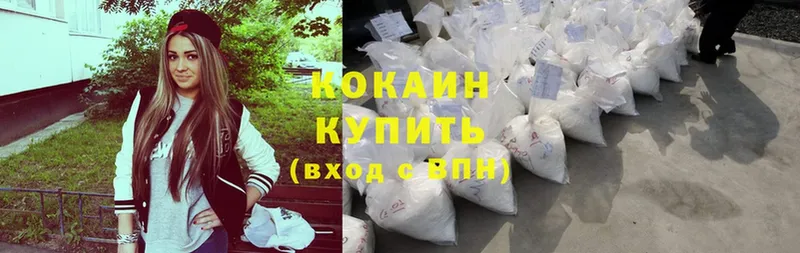 darknet формула  Николаевск-на-Амуре  Cocaine 97%  хочу наркоту 