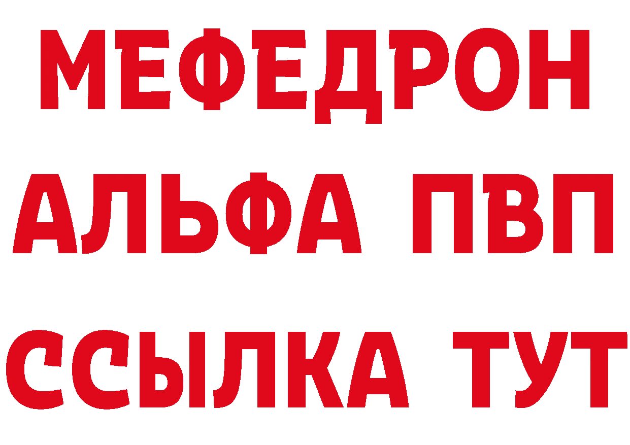 Кетамин ketamine ТОР маркетплейс hydra Николаевск-на-Амуре