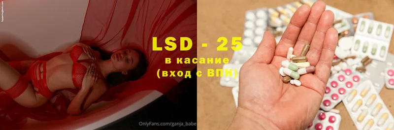 Лсд 25 экстази ecstasy Николаевск-на-Амуре