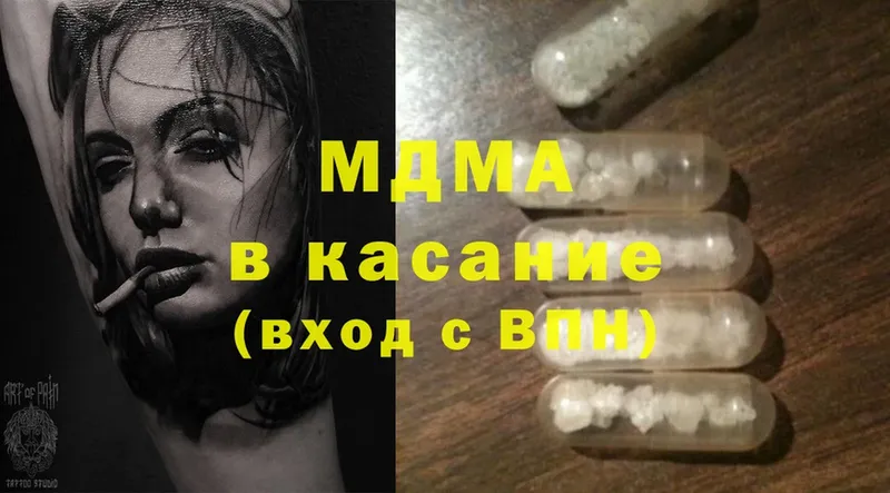 МДМА crystal  OMG маркетплейс  Николаевск-на-Амуре 